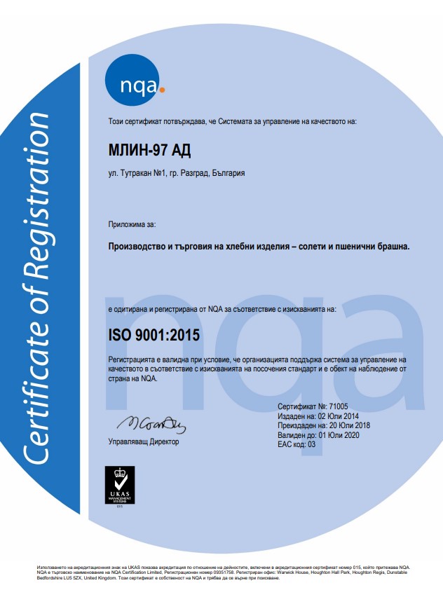 ISO 9001:2015